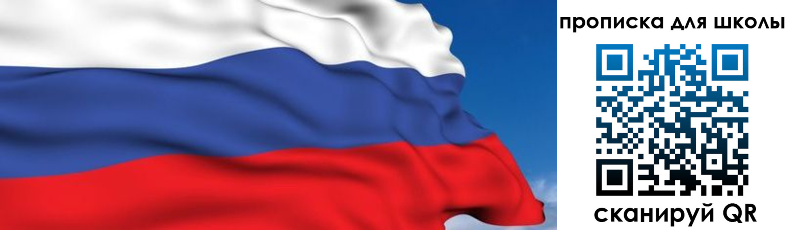 временная регистрация недорого в Струнино