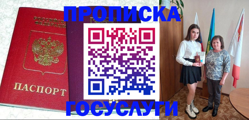 найти адрес прописки в Струнино