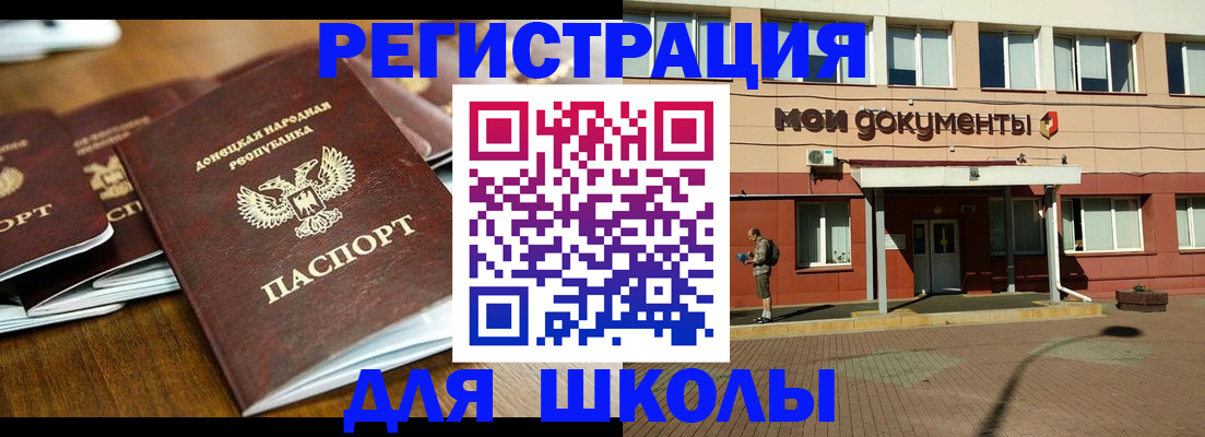 прописка гарантия в Струнино